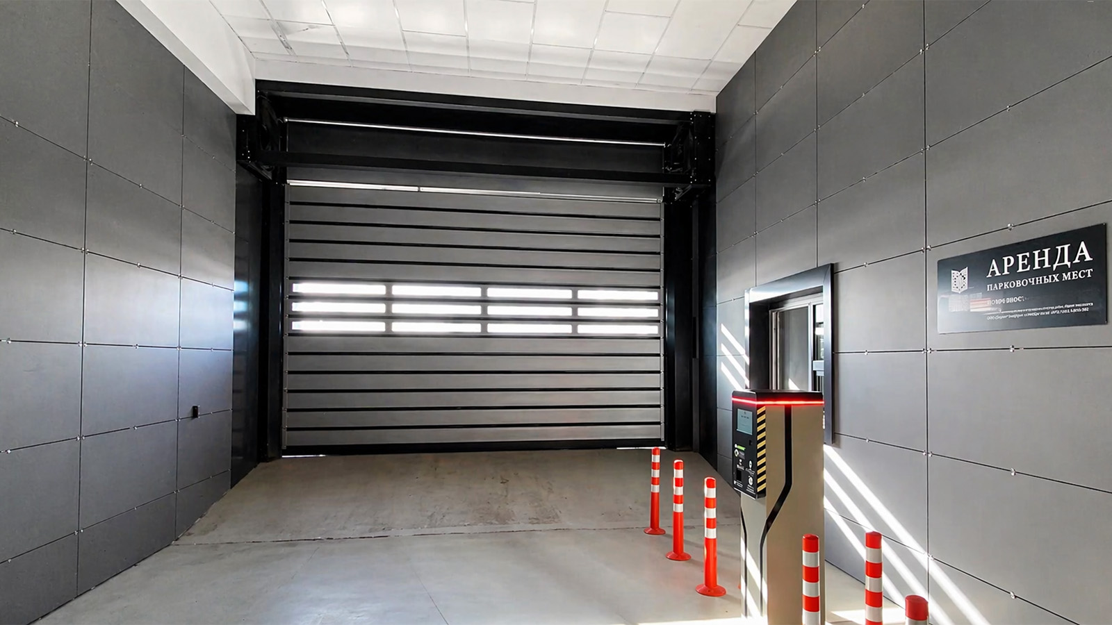 Скоростные ворота для подземной парковки в ЖК