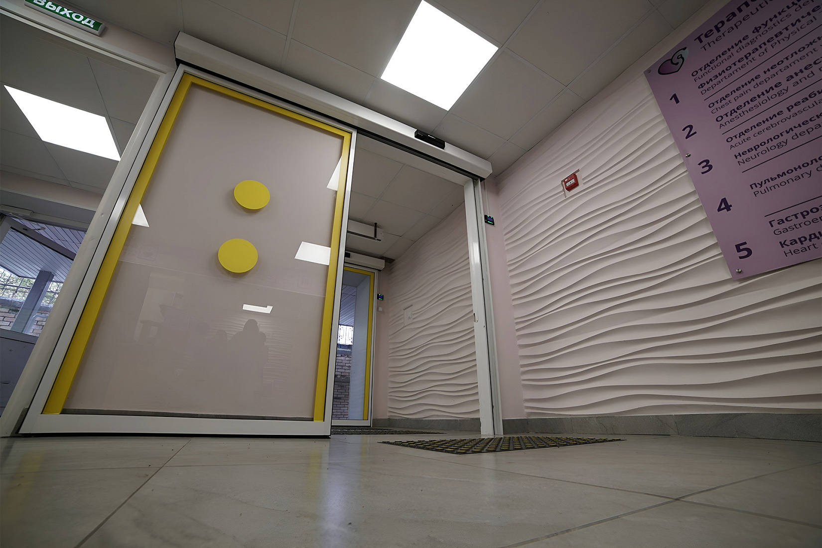 Автоматические раздвижные двери в приемном отделении больницы