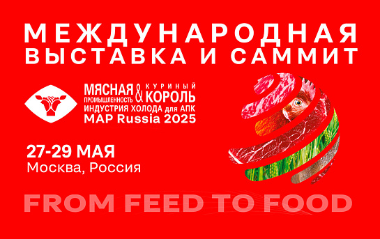 Продукция DoorHan будет представлена на международной выставке MAP Russia 2025