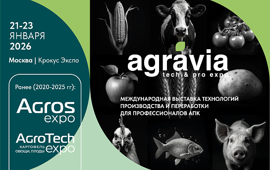 DoorHan представит передовые разработки на выставке AGRAVIA 2026