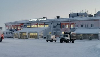 Аэропорт «Утренний»
