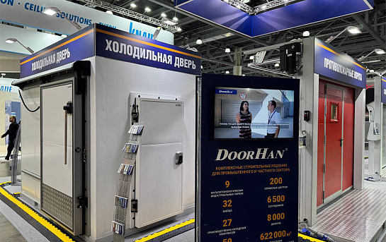 Новинка! Холодильная дверь PromStandart была представлена на международной выставке MosBuild-2025
