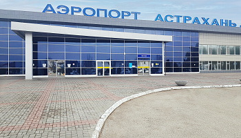 Автоматические раздвижные двери для аэропорта