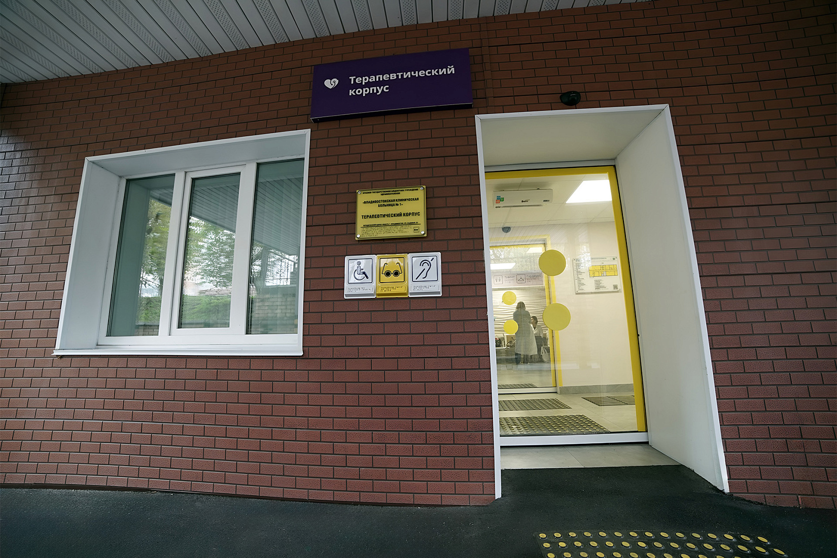 Автоматические раздвижные двери в приемном отделении больницы